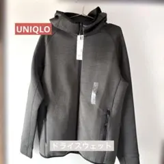 新品 UNIQLO ストレッチドライスウェットフルジップパーカー S