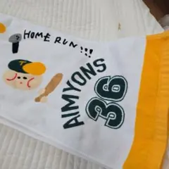 あいみょん サーチライト タオル バット型ペンライト セット！甲子園