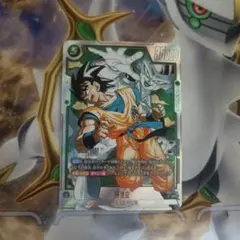 フュージョンワールド 孫悟空 srパラレル マンガブースター