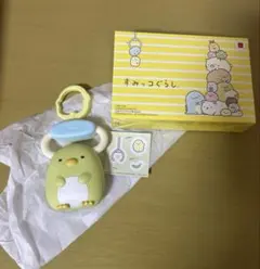 すみっコぐらし マクドナルド マスコット キーホルダー