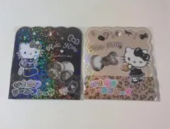 산리오 ハローキティ おはじきシールフレーク 2種セット 新品