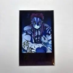 鬼滅の刃　無限城編　猗窩座再来　チェキ風ブロマイド　ダイニング