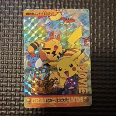 ピカチュウたんけんたい カードダス キラ エレキッド 映画 ポケモン