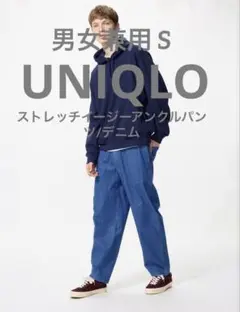 ストレッチイージーアンクルパンツ/デニム UNIQLO