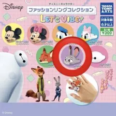 【新品】ディズニー　ファッションリングコレクション　ズートピア　ジュディ
