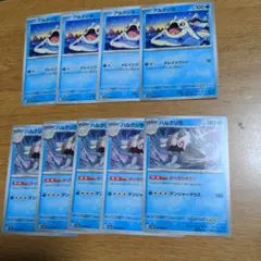 楽園ドラゴーナ　アルクジラ、ハルクジラ　ノーマルカード　ポケカ