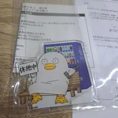 銀魂 名言トランプ ジャンプ エリザベス - メルカリ
