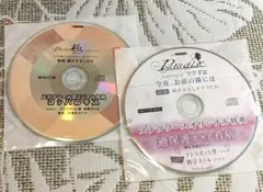 コスメティックプレイラバー あにばーさるオリジナル特典DVD - メルカリ