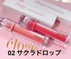 エロージュ　ザ　ジェリーリップセラム　00  バブル エロージュ】ザ ジェリーリップセラムバブル – DeAmi 公式オンラインストア