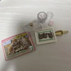 シルバニア　森のかわいいケーキ屋さん3 うさぎのフィナンシェ　ガチャ