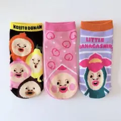 こびとづかん　キッズソックス3足セット
