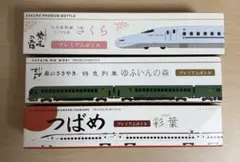 焼酎　電車デザインボトル　3本セットのサムネイル