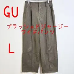 ブラッシュドジャージーワイドパンツ ワイドパンツ