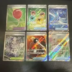 グッズ SR セット ふうせん ジャミングタワー 他