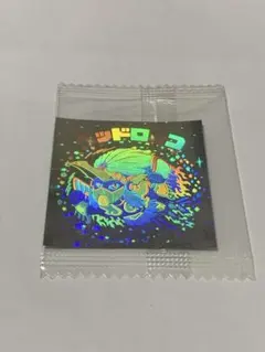 ゆたんぽ様 リクエスト 2点 まとめ商品