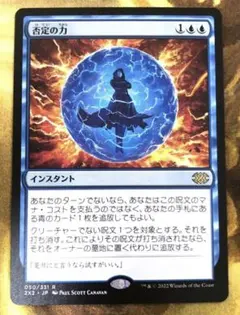 不毛の大地 日本語版 レア EMA MTG - メルカリ