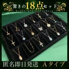 ❤️今だけ価格❤️ネックレス　アクセサリー　ゴールドシルバー　ペンダントトップAフのサムネイル