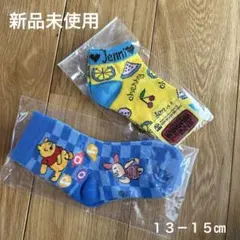 【新品未使用】キッズ靴下 13-15cm くまのプーさん