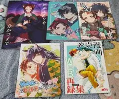 2026年最新】義×炭の人気アイテム - メルカリ