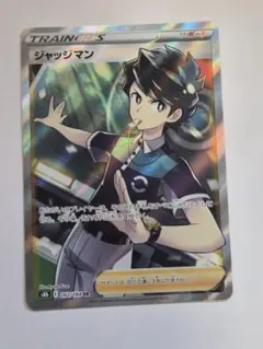 2026年最新】ジャッジマン srの人気アイテム - メルカリ