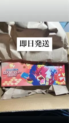 ぴ*ん様 ポケモンセンターヒロシマ スペシャルBOX - メルカリ