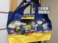 エコバッグスヌーピ折りたたみ大容量(新柄)