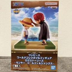 ワンピース ワールドコレクタブルフィギュアのサムネイル