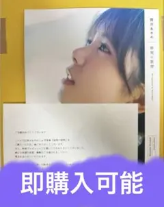 2025年最新】アザーカットの人気アイテム - メルカリ