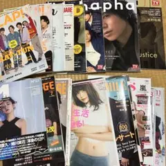 ジャニーズ スタエン NEWS 雑誌 まとめ売り 丸ごと 22冊