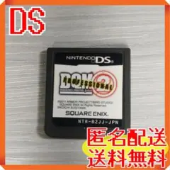 DS ソフトのみ ドラゴンクエストモンスターズ ジョーカー2 プロフェッショナル