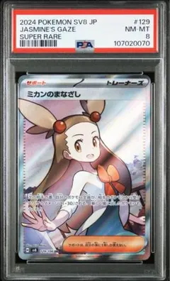 ☆R☆@まとめ買い割引/プロフ必読様 リクエスト 3点 まとめ商品