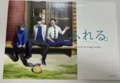 Item thumbnail for item 8b12839d-6480-4dba-bcb1-7e63399ec2f9