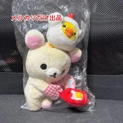 リラックマ キイロイトリ あつめてぬいぐるみ ボンジュールシリーズ 2