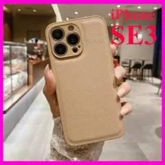 ベージュiPhoneSE3用ケースPUレザーカバースマホケースカジュアルおしゃれ