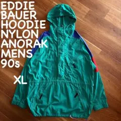 ⭐️90s⭐️美品 エディーバウアー ナイロンアノラック フーディー XL