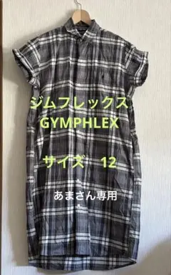 【あまさん専用】ジムフレックス　GYMPHLEX ワンピース　サイズ12