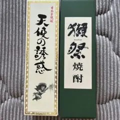 海乃邦 10年貯蔵 本場泡盛 720ml - メルカリ