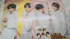 ガルボ ふまけん クリアファイル セット