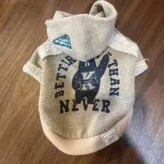 ベージュ フード付き犬服 クマデザイン