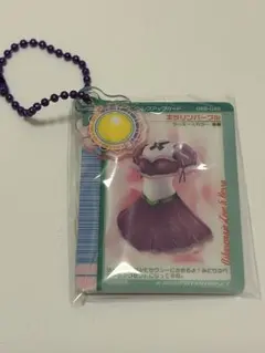 オシャレ魔女ラブandベリー ミラーチャーム＆グミ