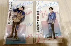 SnowMan 向井康二 渡辺翔太 アクリルスタンド