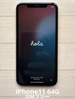 希少iOS17.0】iPhone XS Silver 64GB - メルカリ