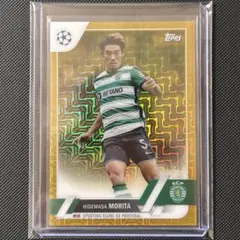 世界50枚限定！守田英正 スポルティングCP TOPPS JAPAN