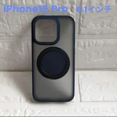 iPhone15 Pro 6.1インチ　magsafe対応　ブルー