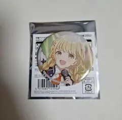藤田ことね　缶バッジ　初星音楽祭　学園アイドルマスター