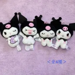 ☘️あざとかわいい♡クロミマスコット　コンプセット　② キャラクターグッズ