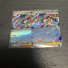 ポケモンカード　メガゲッコウガex RR2枚セット