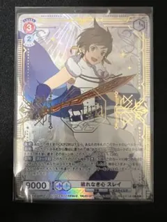 2025年最新】SP ヴァイスシュヴァルツの人気アイテム - メルカリ