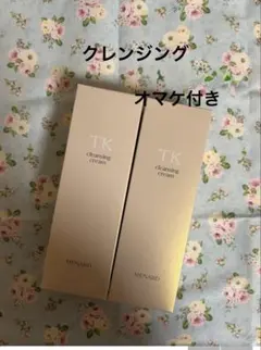 メナードTKクレンジング2本のサムネイル