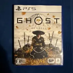 GHOST of YOTEI PS5 日本語版